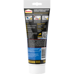 Жидкие гвозди Момент 697141 Монтаж Экспресс белый 125 гр.