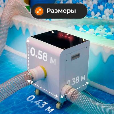 Умная машина для чистки шаров (шаромойка) BallFresh 15000 шаров/час