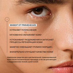 ALLIES OF SKIN Copper Tripeptide & Ectoin Advanced Repair Serum Восстанавливающая сыворотка с трипептидом меди и эктоином, 30 мл