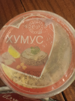 Хумус