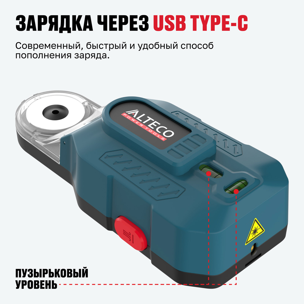 Аккумуляторный вакуумный настенный пылеуловитель ALTECO ADE 13 Li