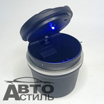 Пепельница малая с подсветкой Nova Bright 47577
