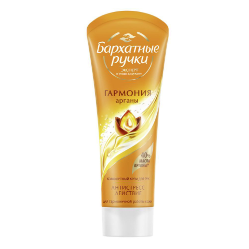 Бархатные Ручки крем для рук «Гармония арганы» 80 мл
