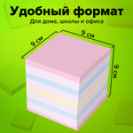Блок для записей STAFF проклеенный, куб 9×9×9 см, цветной, чередование с белым, 129208