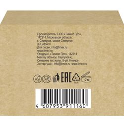 Compliment ECO BEST Грязевая питательная маска для лица