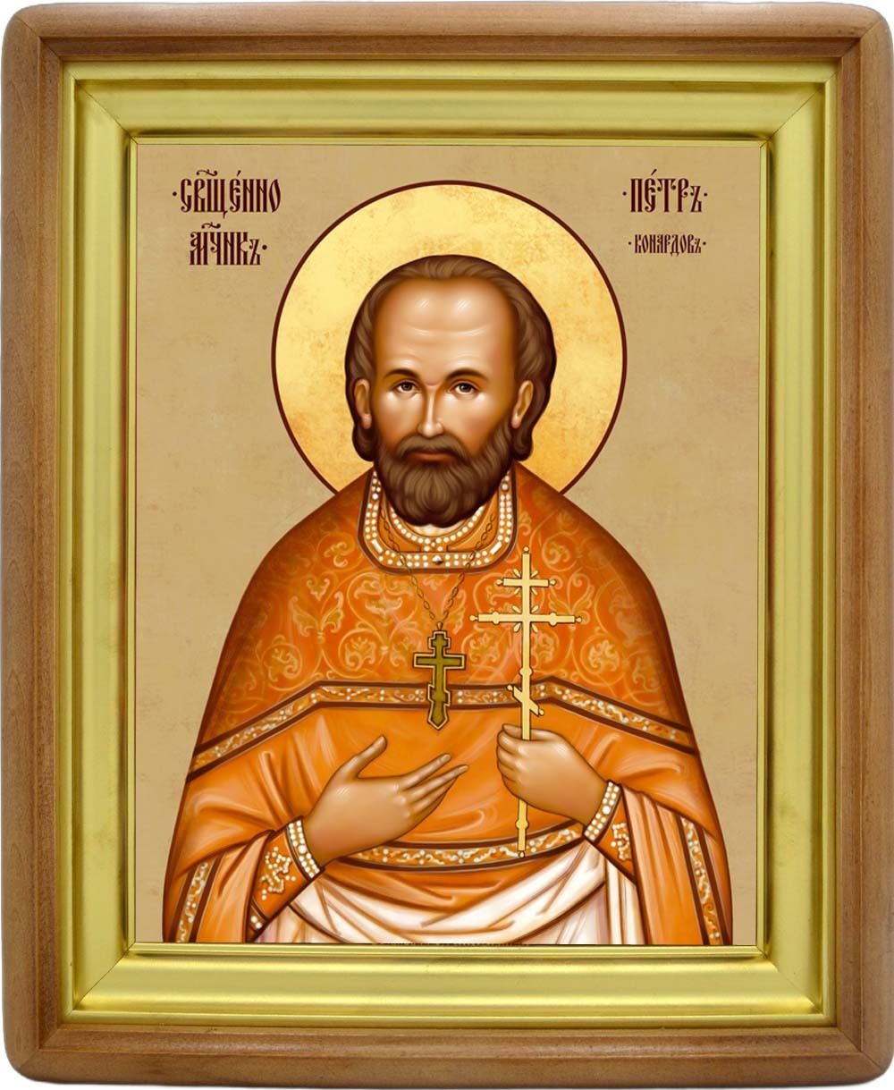 Петр Канардов священномученик. Икона на холсте.
