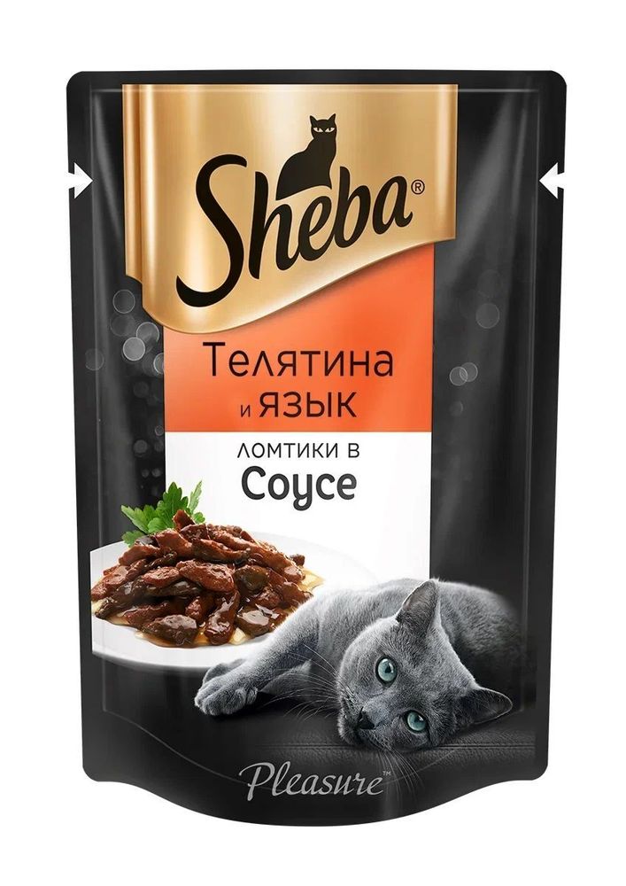 Влажный корм Sheba Pleasure для кошек телятина и язык в соусе 75 г