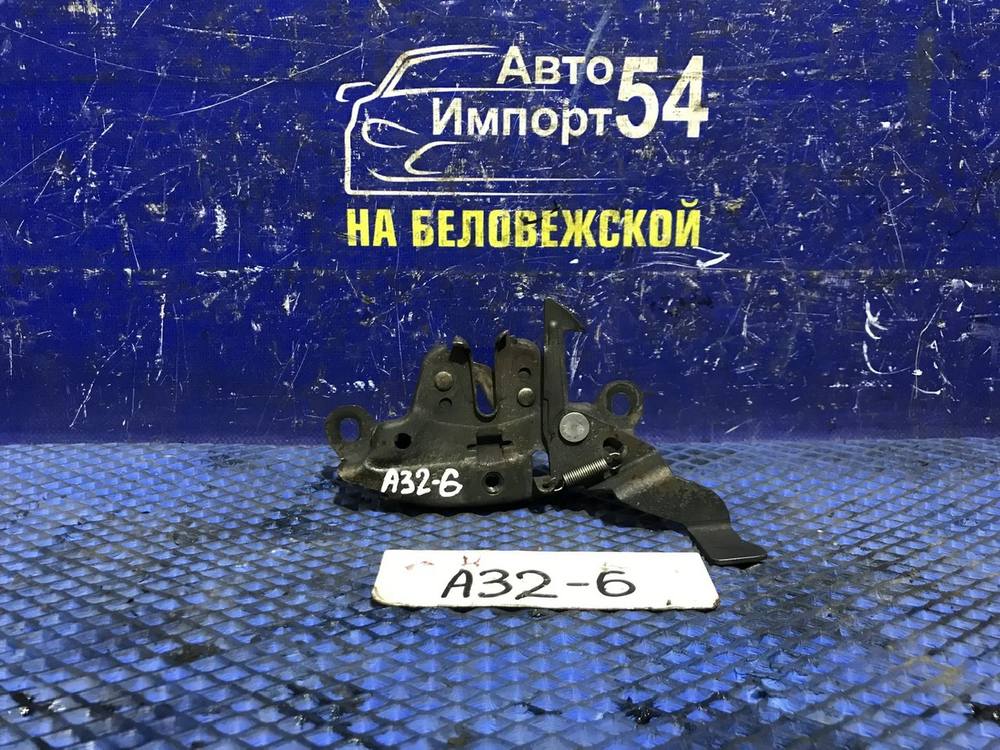 Замок капота NISSAN CEFIRO 1994