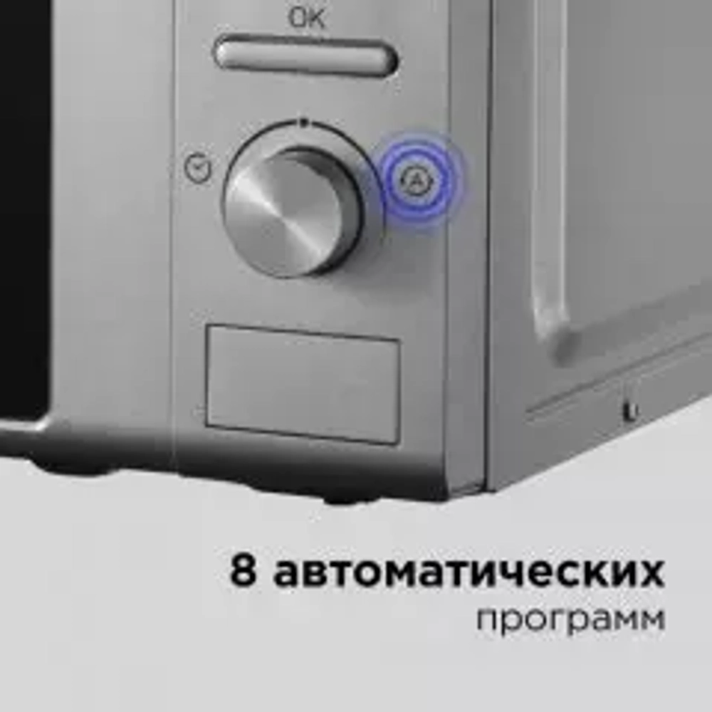 Микроволновая печь Redmond RM-2002D