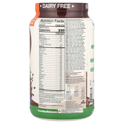 Genceutic Naturals, Clean Vegan Plant Head®, настоящая еда, шоколад, 2,3 фунта (1050 г)