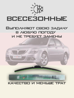 Щетки стеклоочистителя HUOYE Y8 600/500 мм на Brilliance M1 | Hook/J-Hook