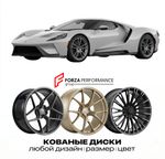 КОВАНЫЕ ДИСКИ для Ford GT II 2017-2022 Форд