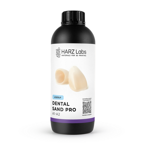 Смола Dental Sand PRO, цвет А1-А2/A3