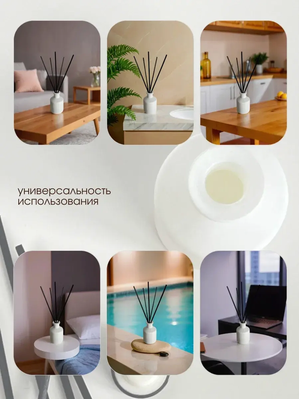 Диффузор для дома по мотивам Tiziana Terenzi Kirke