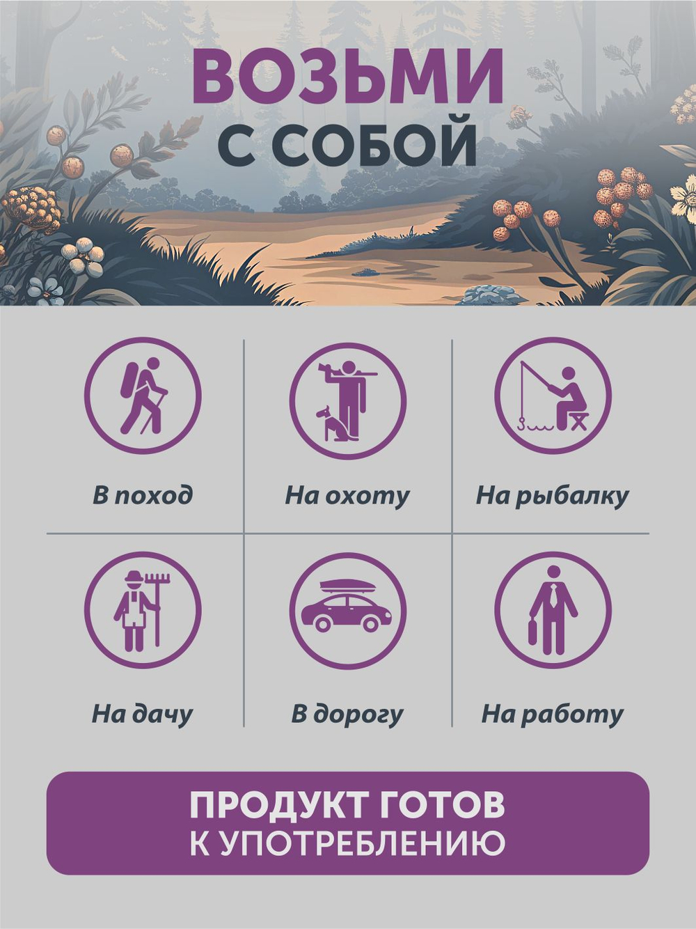 Таёжный десерт ТАЁЖНЫЙ ЦЕХ орехово-ягодное лакомство, 50г