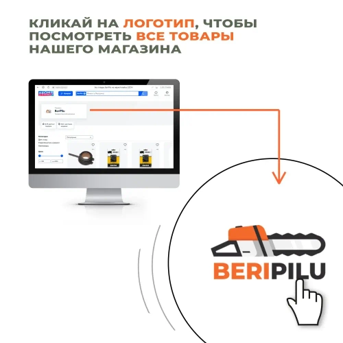 Шина для бензопилы HUSQVARNA 365, паз 1.5 мм, 68 звеньев, шаг 3/8", шина 18" (45см)