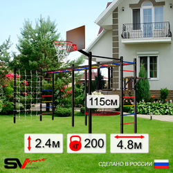 Уличная шведская стенка Sv Sport рукоход х 2 с комплектом турник прямой 2шт У55166.2К (Брусья/Гнездо 115см/Щит баскет/Сетка)