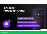 Телевизор BBK 32LEX-7231 / FTS2C