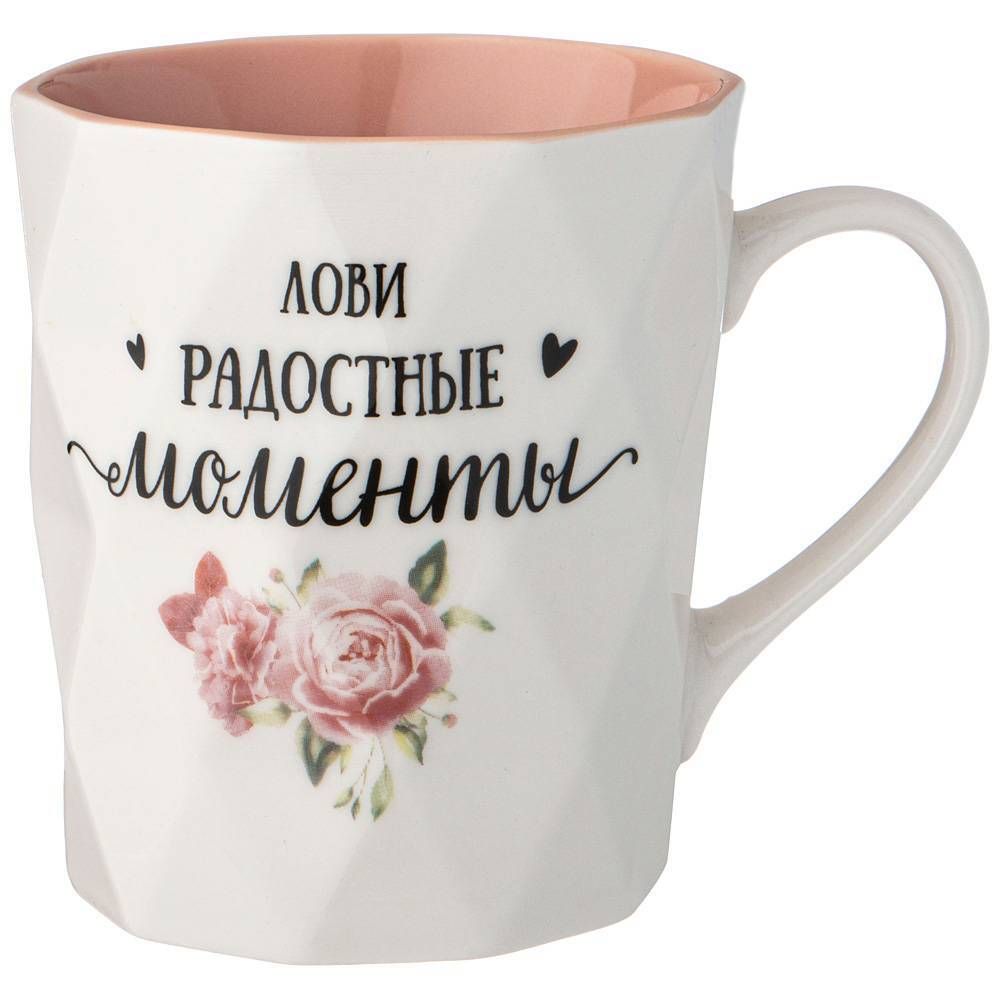 КРУЖКА LEFARD "CHARM", 330МЛ