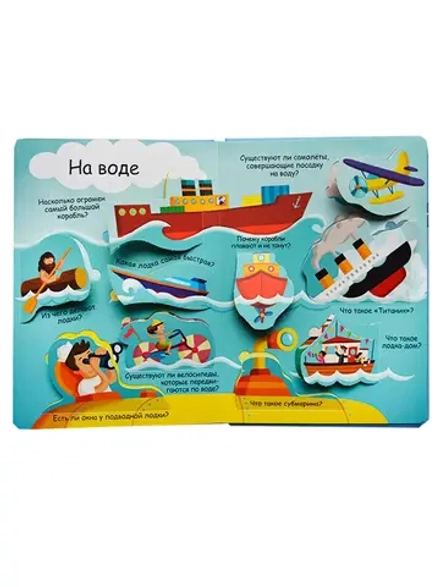 Волшебные окошки. Техника