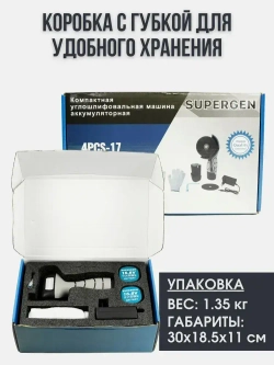 Болгарка Аккумуляторная шлифовальная машинка мини УШМ