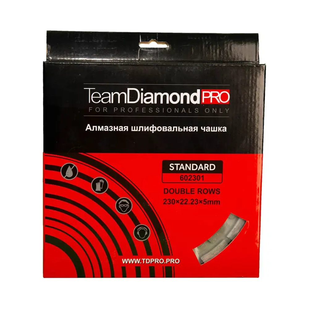 Чашка алмазная двухрядная STANDARD 230 мм TeamDiamondPRO 602301