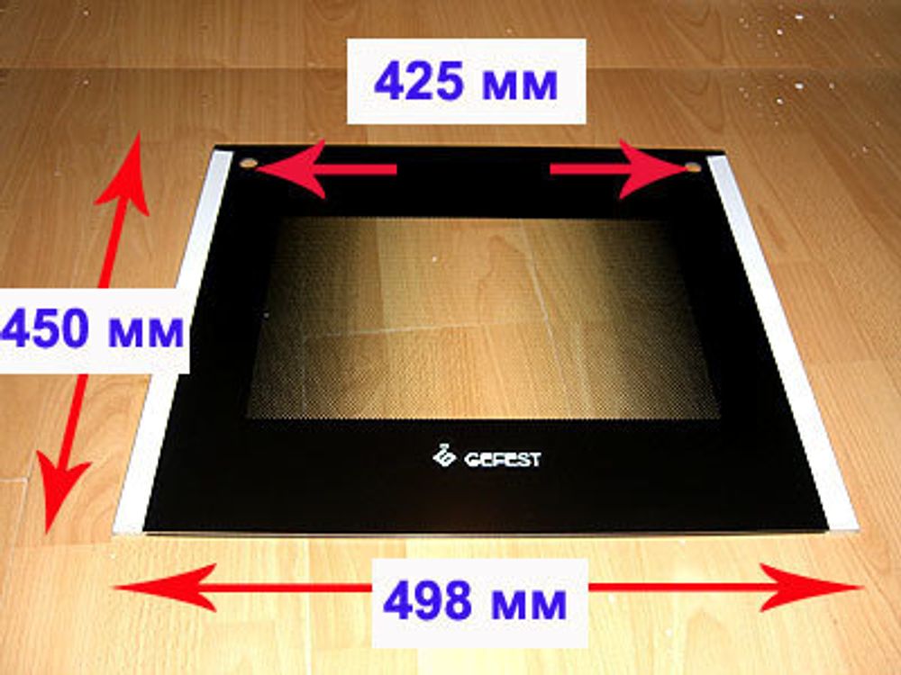Стекло духовки наружное панорамное для газовой плиты Гефест ПГ 5100-04