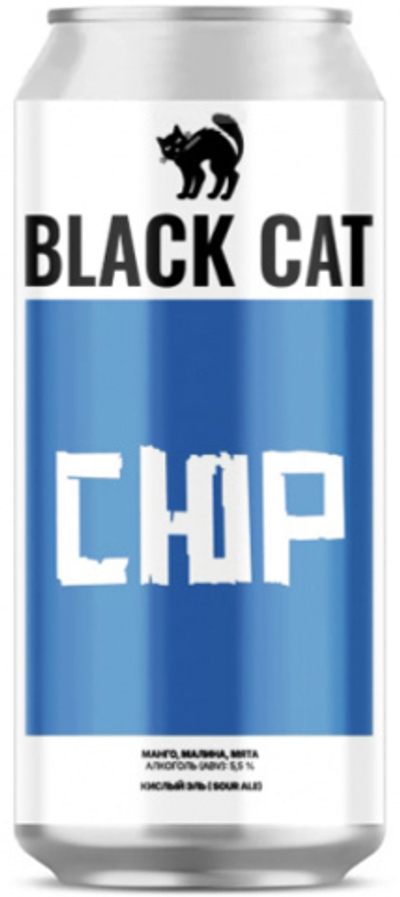 Пиво Блэк Кэт СЮР / Black Cat SYUR 0.45 - банка
