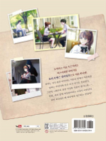 Remember Hari Horror Romance. Coloring Book