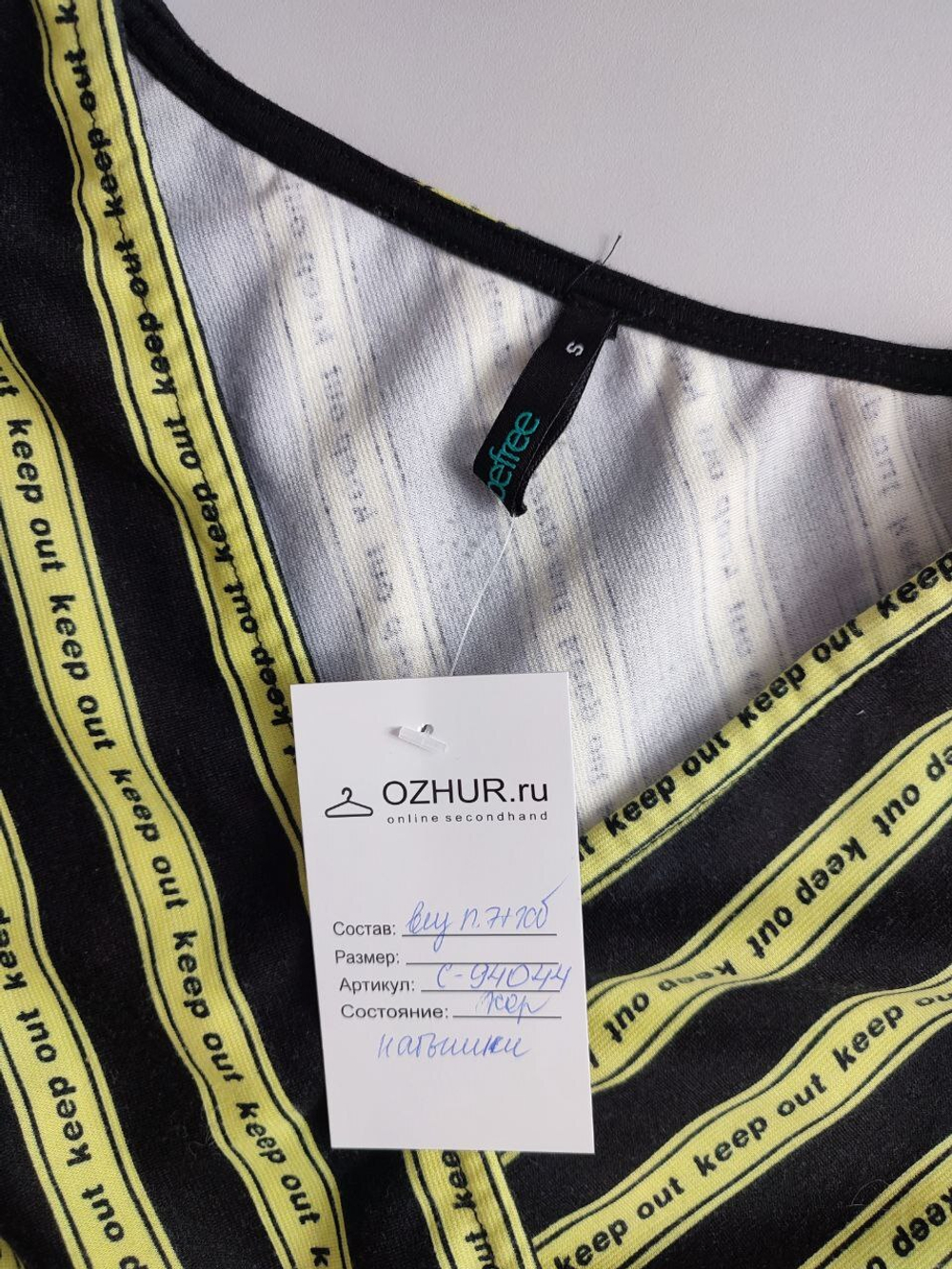 Джемпер Befree модный 44 размер