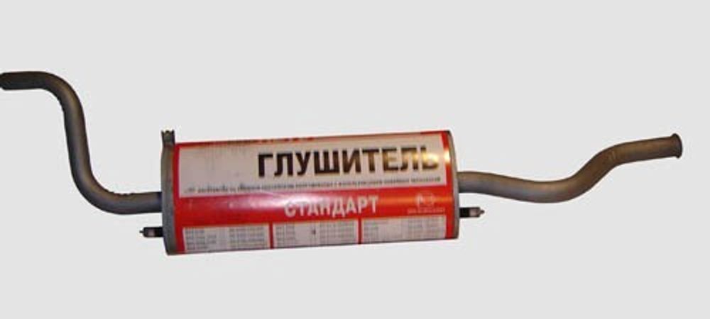 Глушитель /2114/ (Автоглушитель)