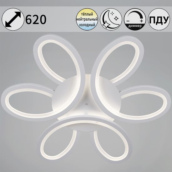 74090-0.3-03 WH светильник потолочный