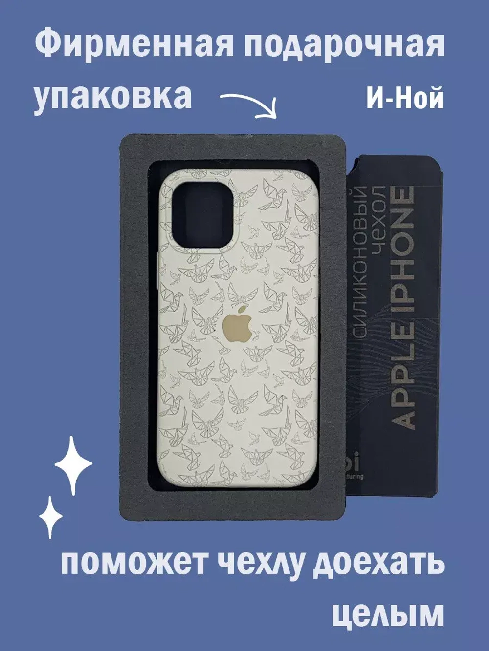 Силиконовый противоударный чехол бампер на iPhone 13