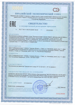 LIPOSAN ALFA PRO, Липоевая кислота с флаволигнанами и липазой
