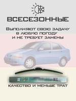 Щетки стеклоочистителя HUOYE Y8 550/400 мм на Daewoo Kalos | Hook/J-Hook