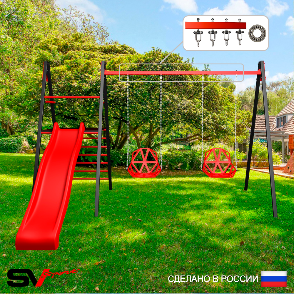 Уличные качели Sv Sport Maxi с горкой УК149.1П2 (4.0м/Со спинкой 2шт/Подвесы на подш 2к)