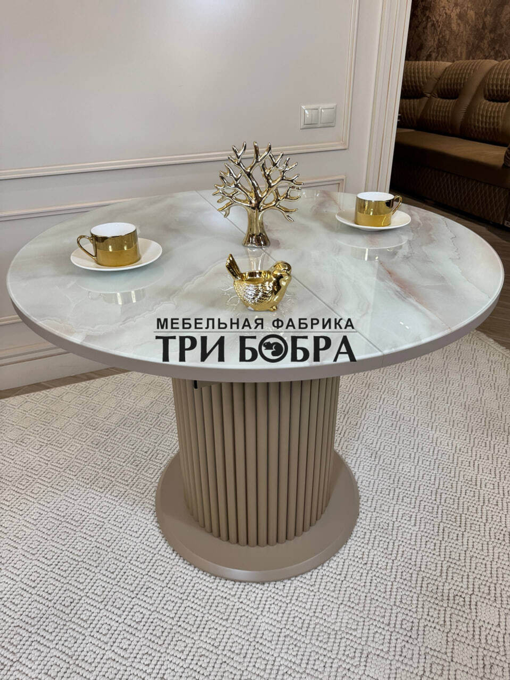 Стол кухонный "Орион", капучино