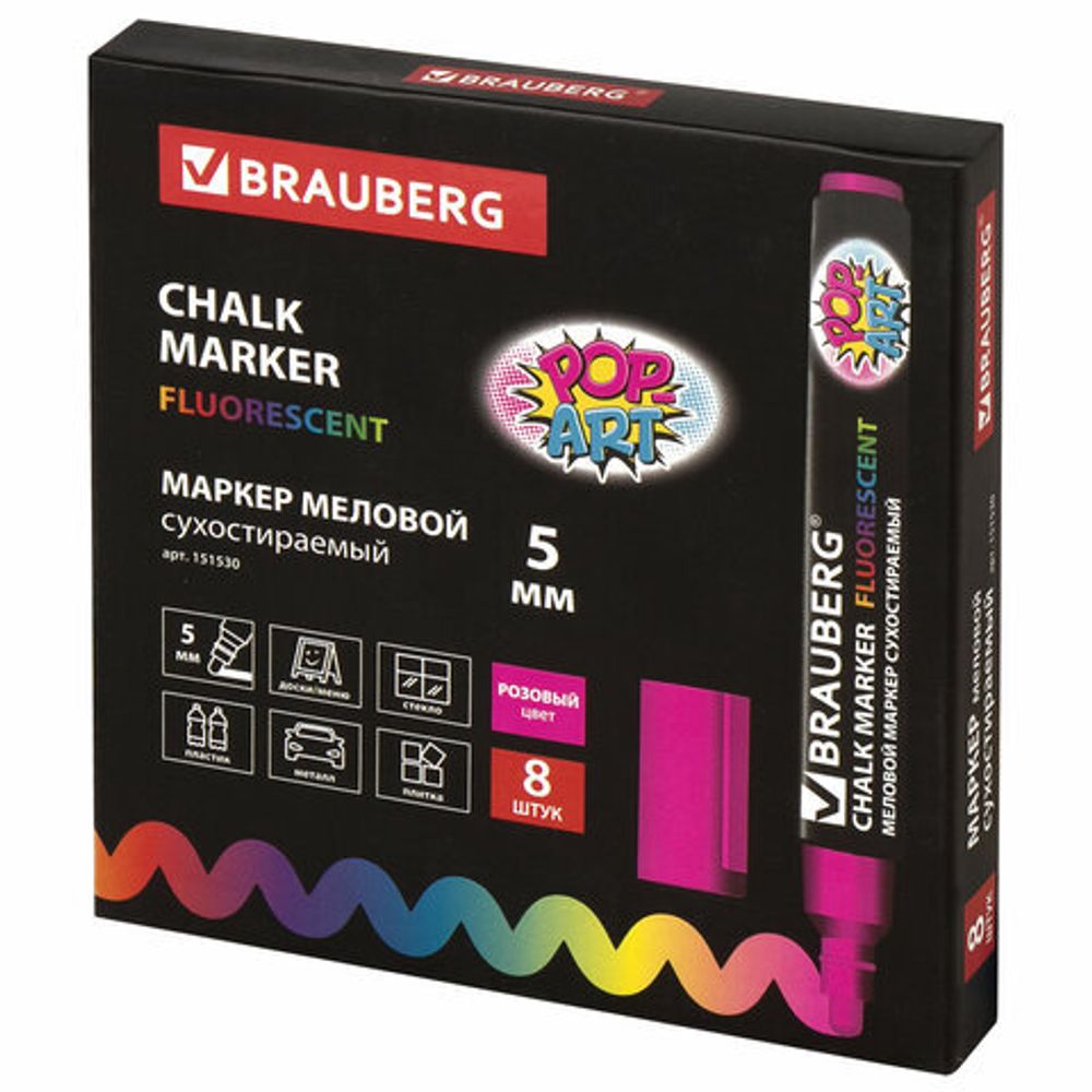 Маркер меловой "POP-ART" РОЗОВЫЙ, 5 мм, сухостираемый, для гладких поверхностей, BRAUBERG, 151530