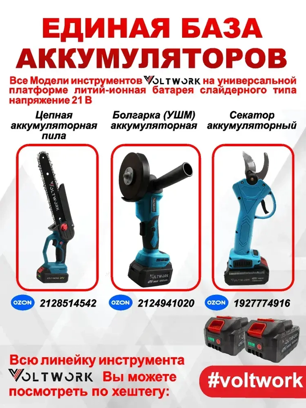 Болгарка аккумуляторная бесщеточная / УШМ 125 с регулировкой оборотов