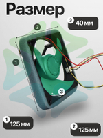 Вентилятор 5L25B73-SJ FBA12J12M DC12V для холодильника Haier 0064001024