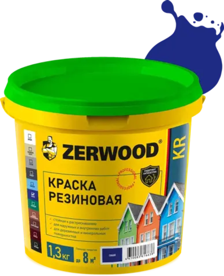 ZERWOOD KR Краска резиновая Синяя (RAL 5002) 1,3кг (ИжСинтез)