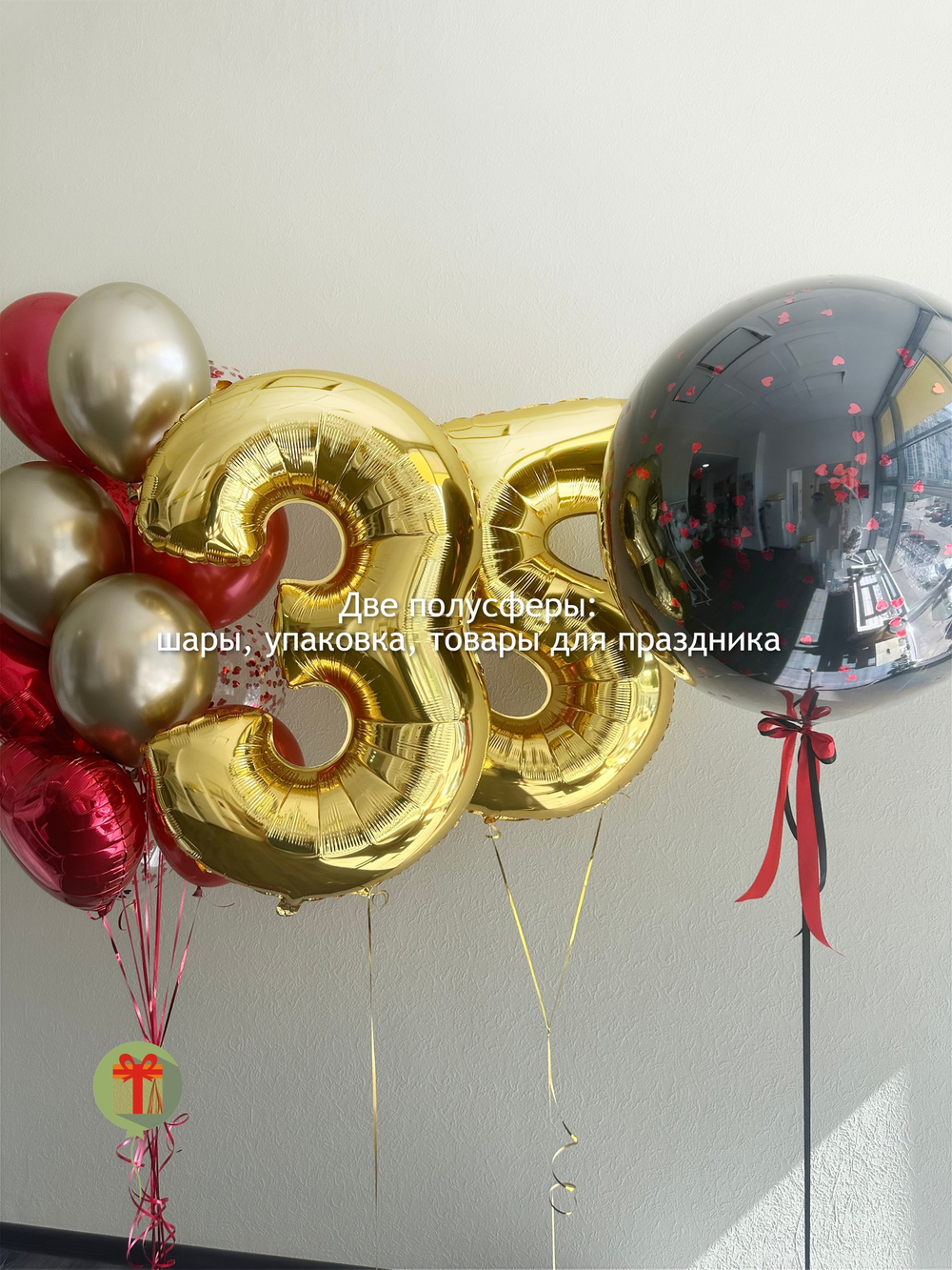 Набор и снова 35