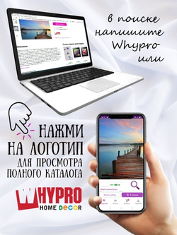 Картина на стену интерьерная природа Декор для дома, подарок