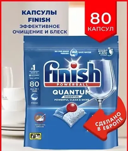 Капсулы Finish Quantum Powerball All in 1, 80капс