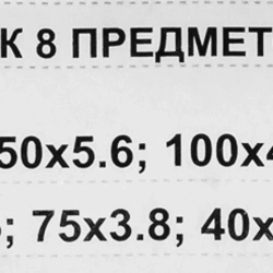 Набор отверток 8 пр.(PH:2х40,2х150,1х75,1х100мм,SL:5.5х40,4х75,4.5х100,5.5х150мм),в блистере POMAGIER Pom-P017K