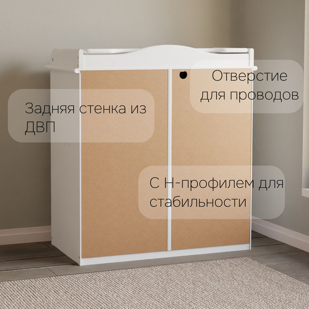 Пеленальный комод деревянный Алиса с откидным столиком, 80х44х88 см, детский широкий комод с 4 ящиками для хранения вещей из массива сосны, белый