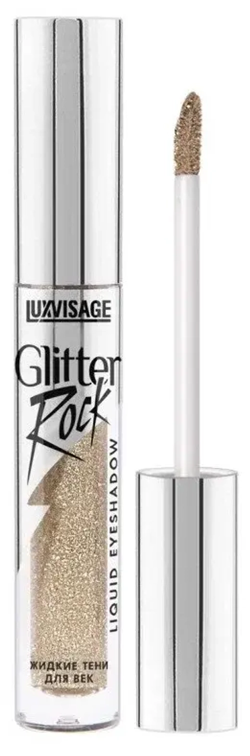 LuxVisage Тени для век ЖИДКИЕ 302 тон Royal Gold Glitter Rock 3 мл