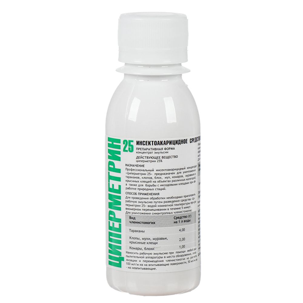 Циперметрин 25 100 мл, ПЭТ флакон