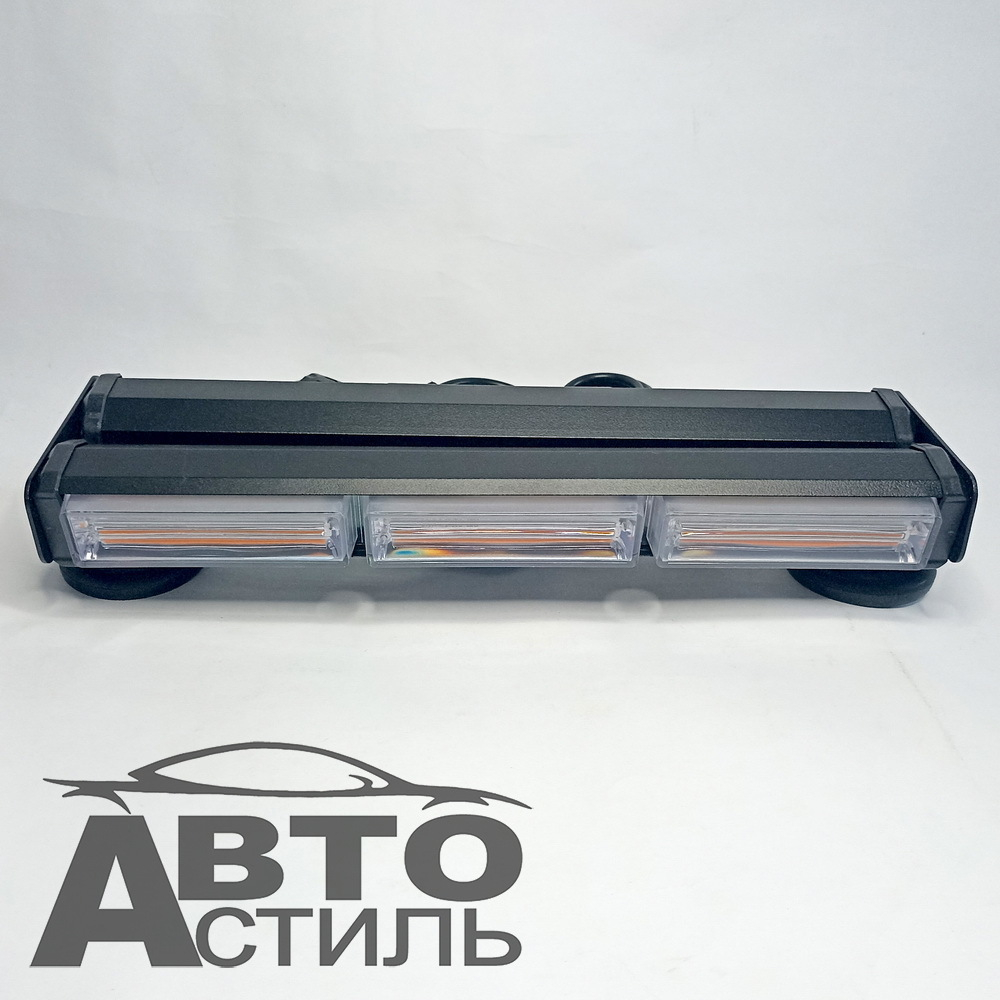 Мигалка-планка-стробоскоп Оранжевая 10-30V балка (шир340мм, 3модуля) 60700