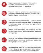 Сплит-система Fujimitsu он/оф FR-24SBST1/IN/FR-24SBST1/OUT